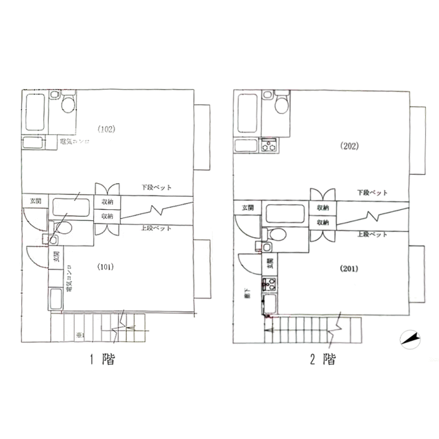 新座市東三丁目